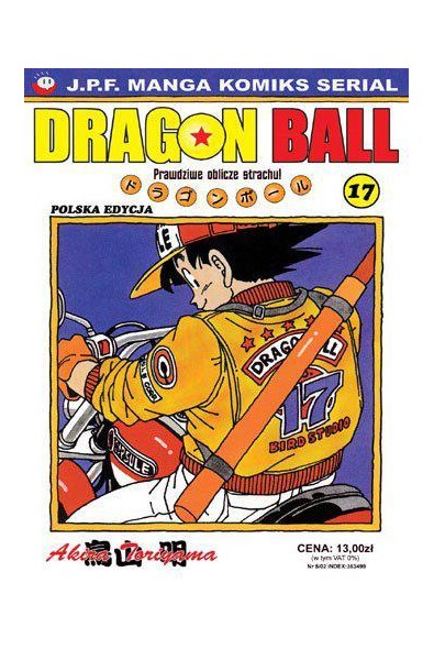 Dragon Ball 17