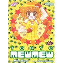 Tokyo Mew Mew 04