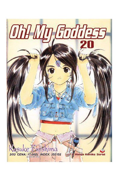 Oh! My Goddess 20