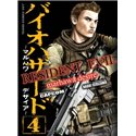 Resident Evil 04