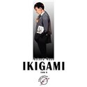 Ikigami 09