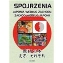 Spojrzenia. Japonia według Zachodu, Zachód według Japonii