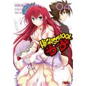 Highschool DxD 04