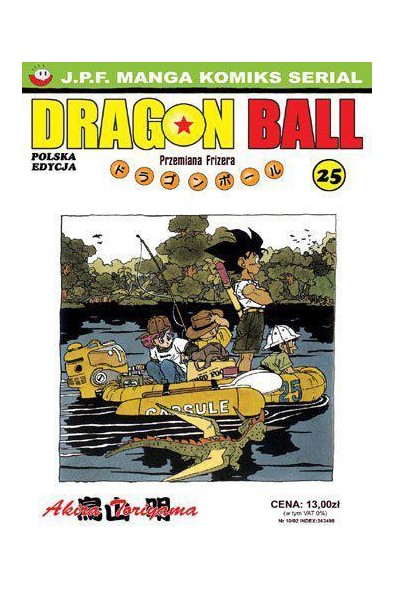 Dragon Ball 25