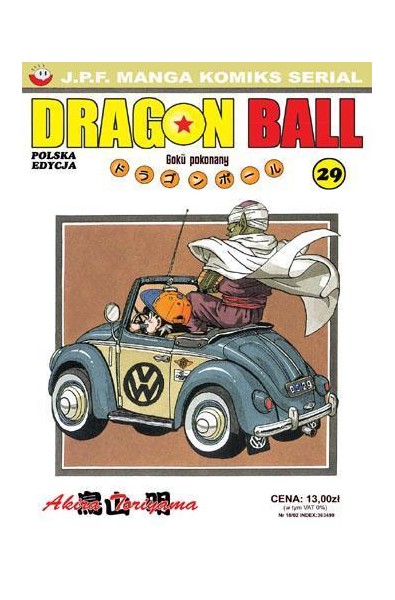 Dragon Ball 29