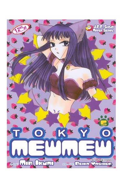 Tokyo Mew Mew 05