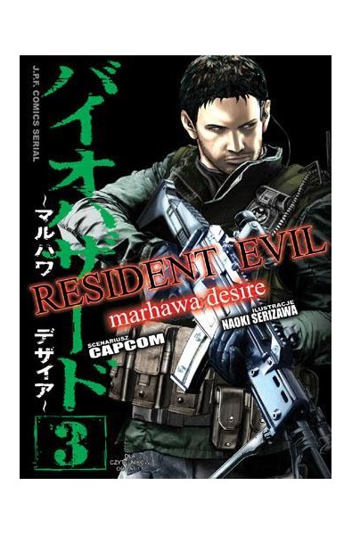 Resident Evil 03