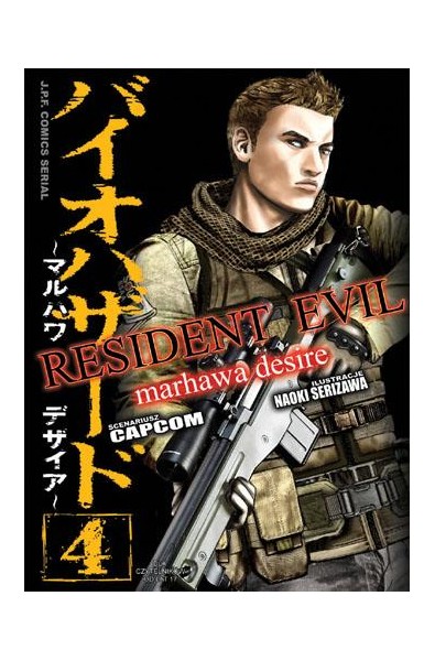 Resident Evil 04