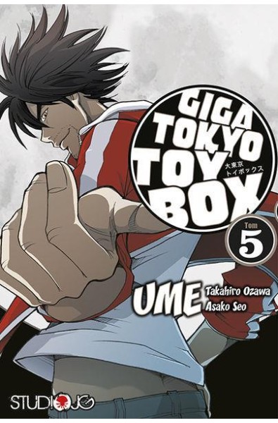 Giga Tokyo Toy Box 05