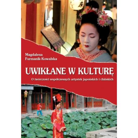 Uwikłane w kulturę. O twórczości współczesnych artystek japońskich i chińskich