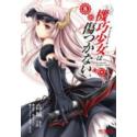 Unbreakable Machine-Doll 08