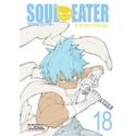 Soul Eater 18