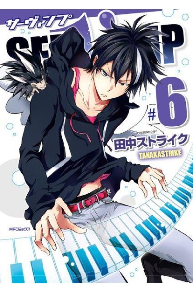 Servamp 06