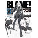 Blame! 02