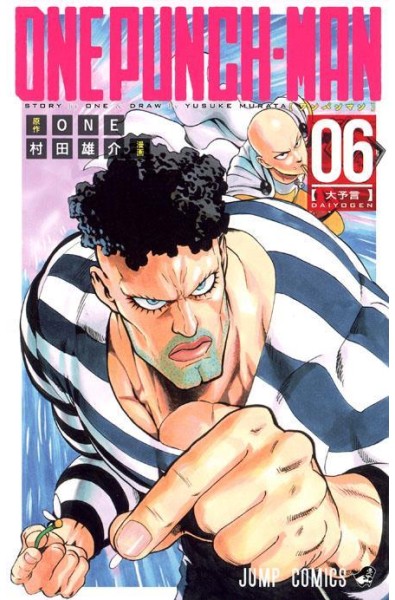 One-Punch Man 06