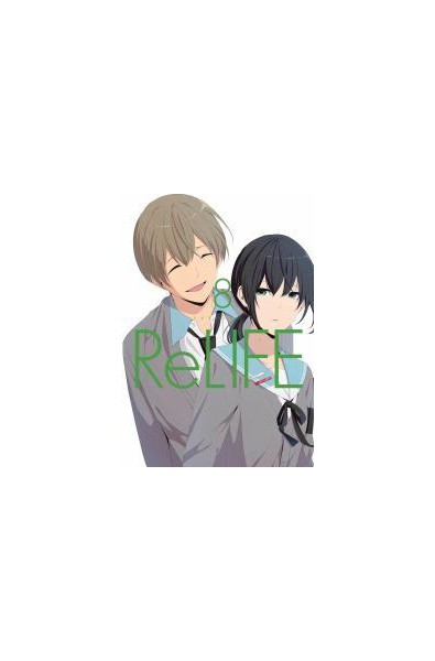 ReLife 08