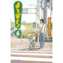 Yotsuba! 06