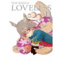 Loveless 13