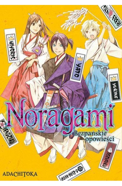 Noragami. Bezpańskie Opowieści