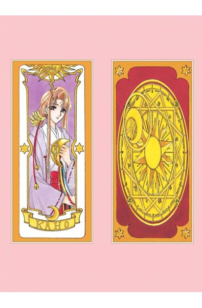 Cardcaptor Sakura 05