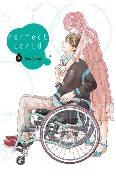 Perfect World 09