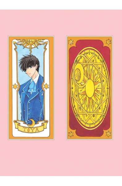 Card Captor Sakura 1-8 (pakiet)