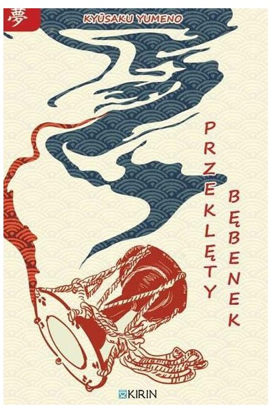 Przeklęty bębenek