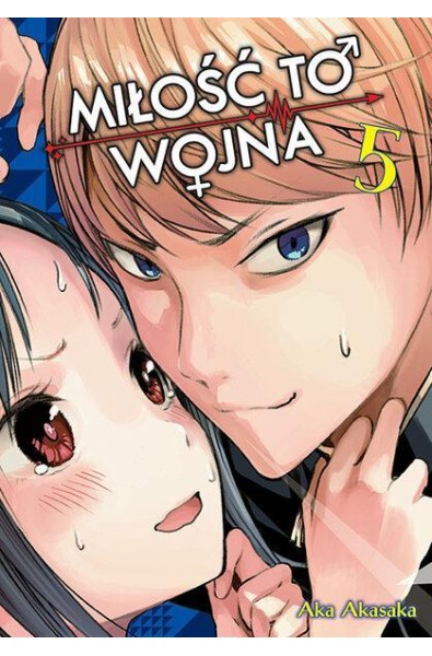 KAGUYA-SAMA Miłość to wojna 05