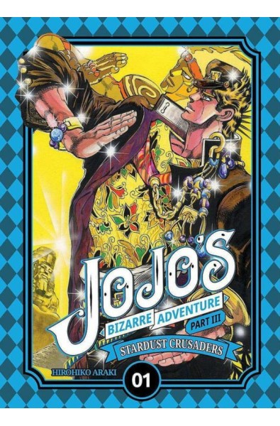 JOJO`s Bizarre Adventure part III 01