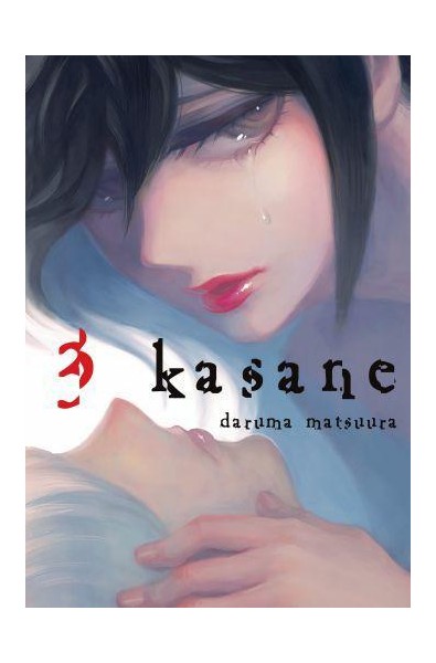 Kasane 03