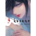 Kasane 03