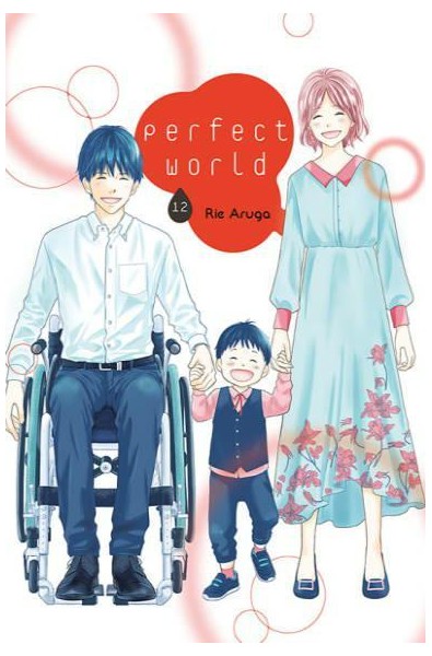 Perfect World 12