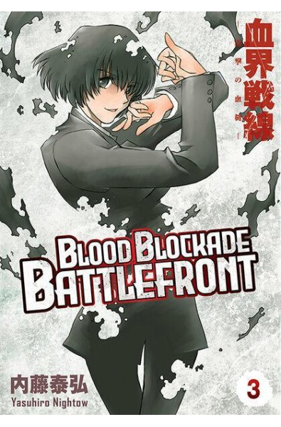 Blood Blockade Battlefront 03