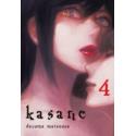 Kasane 04