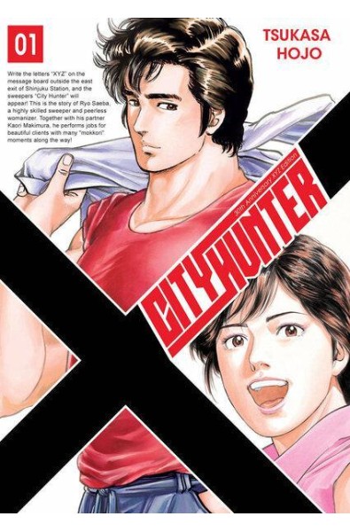 City Hunter 01