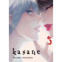 Kasane 05