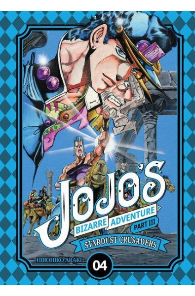 JOJO`s Bizarre Adventure part III 04