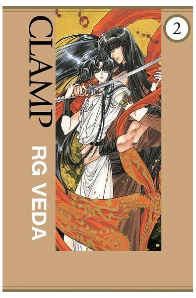 RG Veda 02