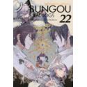 Bungo Stray Dogs 22