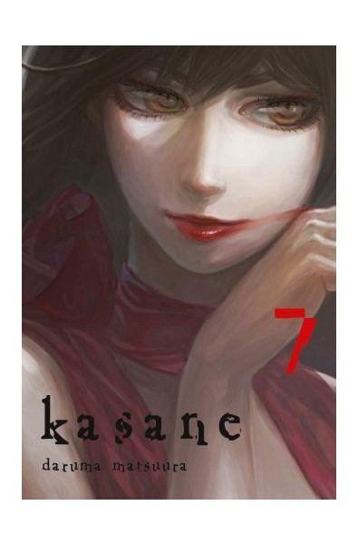 Kasane 07