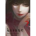 Kasane 07