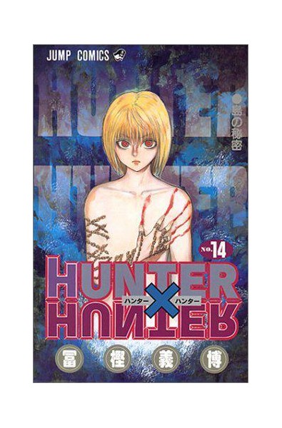 Przedpłata Hunter x Hunter 14