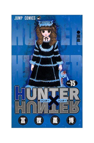 Przedpłata Hunter x Hunter 15