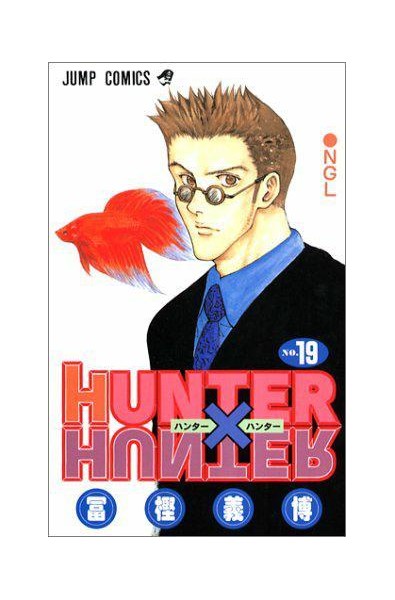 Przedpłata Hunter x Hunter 19