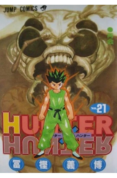 Przedpłata Hunter x Hunter 21