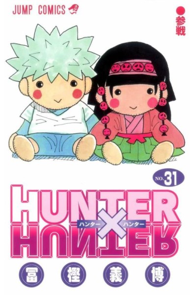 Przedpłata Hunter x Hunter 31