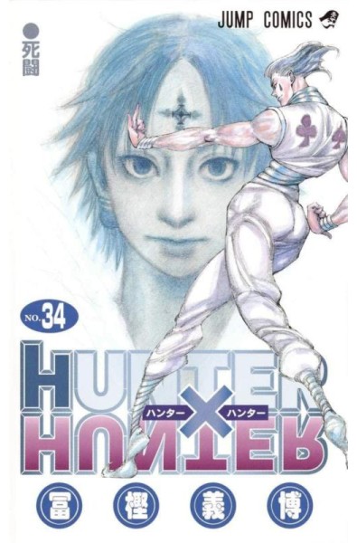 Przedpłata Hunter x Hunter 34