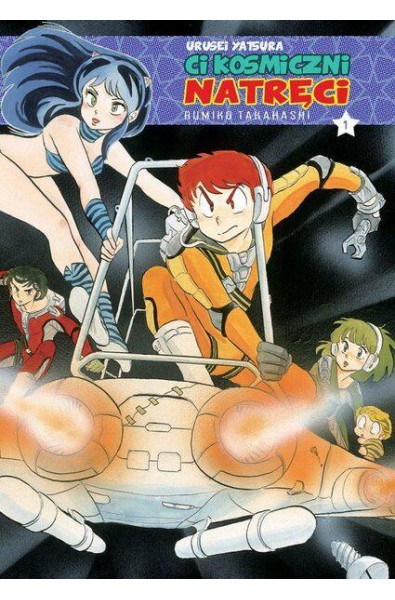 Urusei Yatsura - ci kosmiczni natręci 01