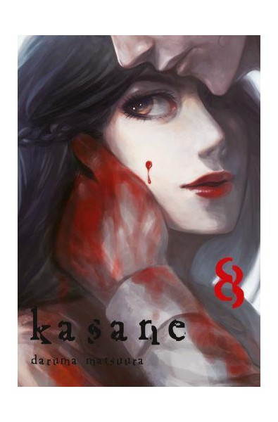 Kasane 08