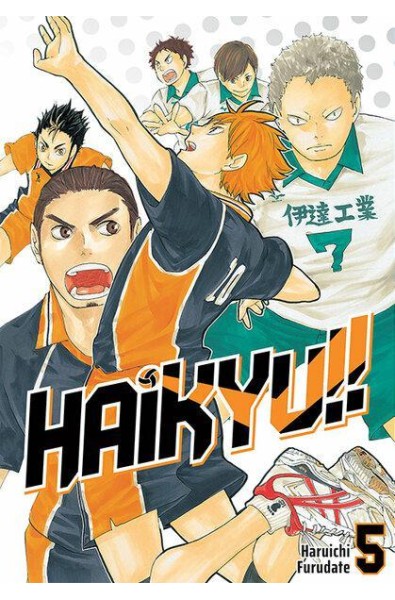 Haikyu!! 05